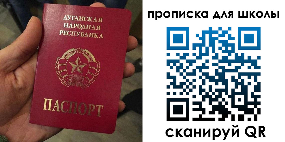 временная регистрация законно в Курской области