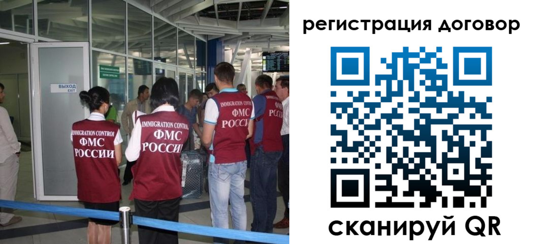 регистрация для школы в Курской области