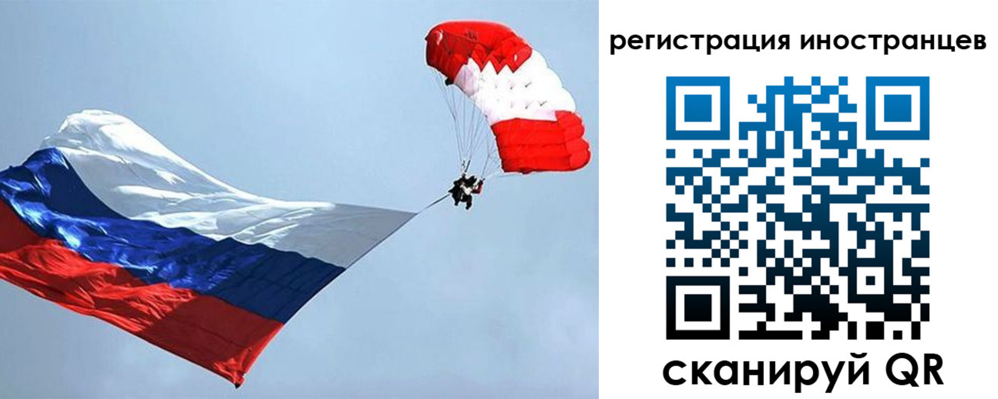 временная регистрация госуслуги в Курской области