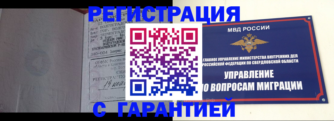 регистрация для дет. сада в Курской области